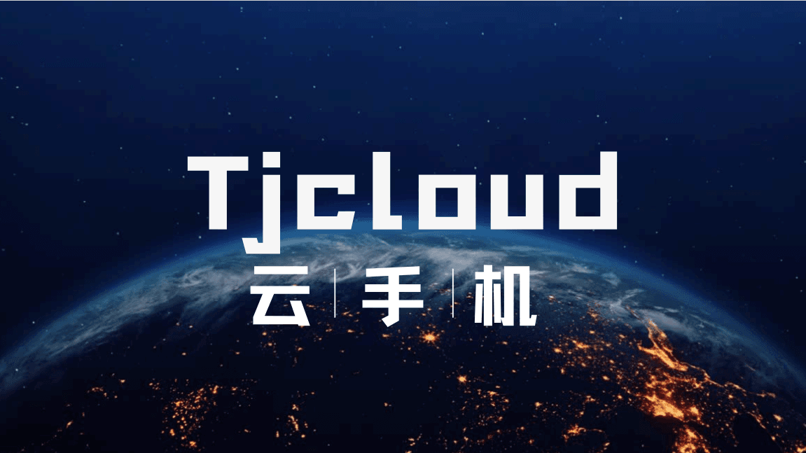 产品信息