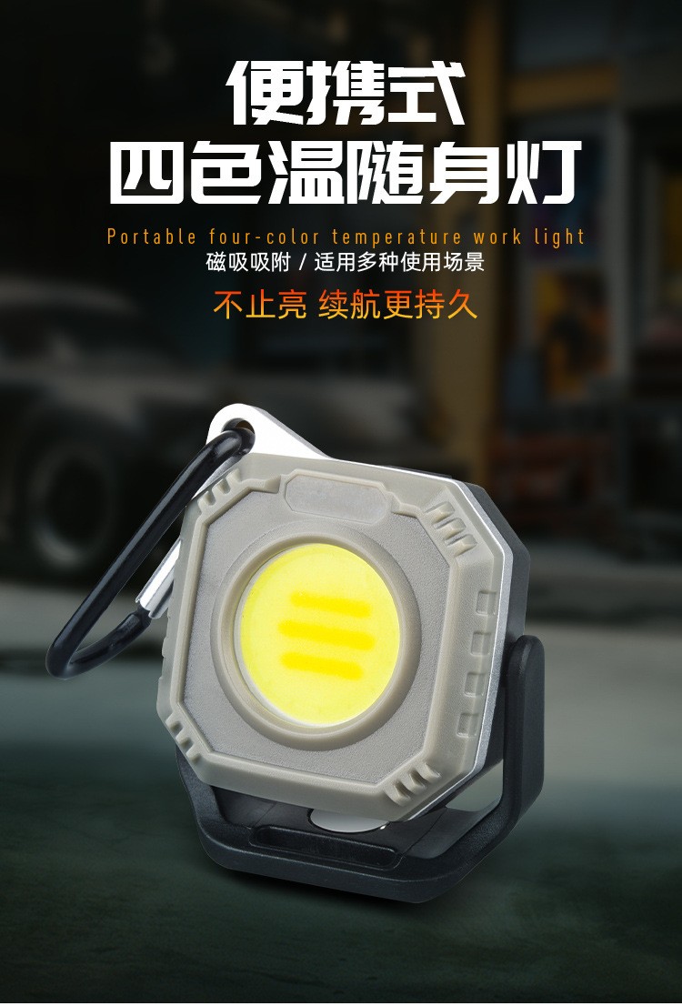 户外照明求救灯